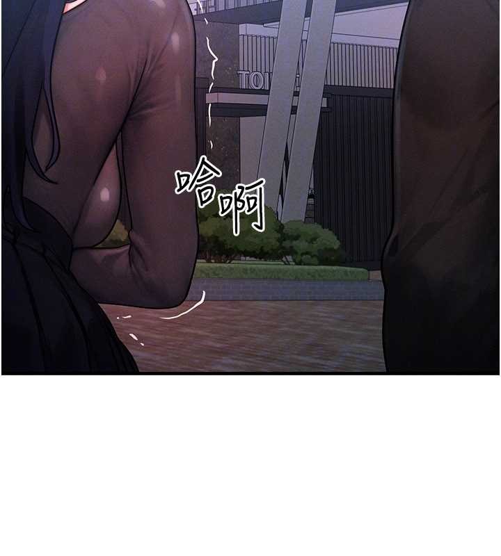 第45话-主人…我好幸福♥