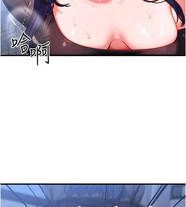 第45话-主人…我好幸福♥