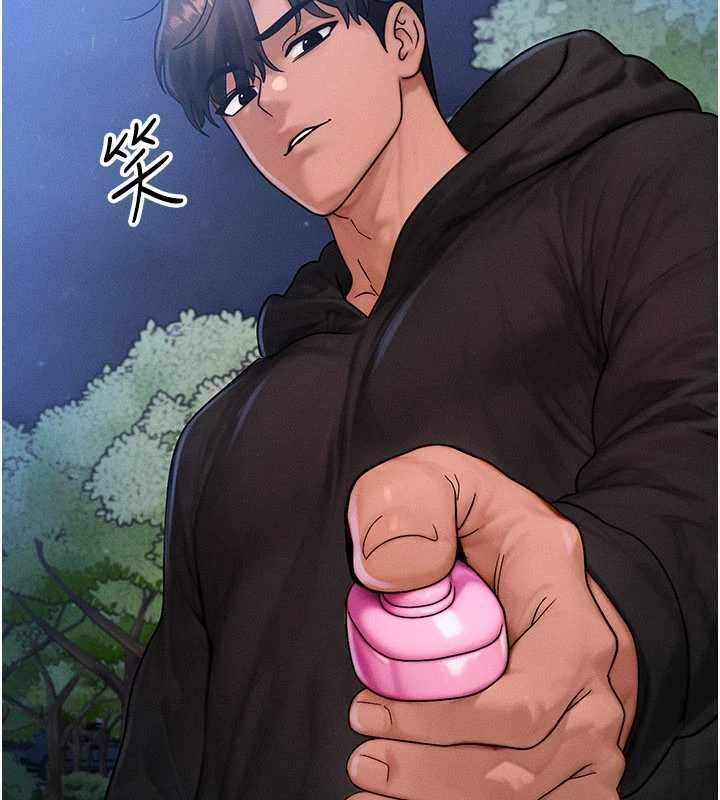 第45话-主人…我好幸福♥