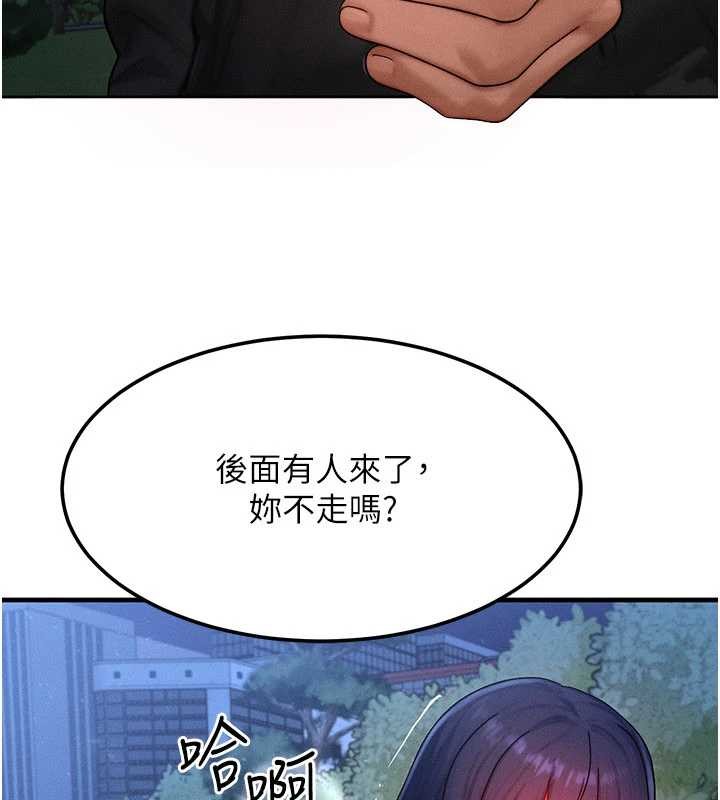 第45话-主人…我好幸福♥