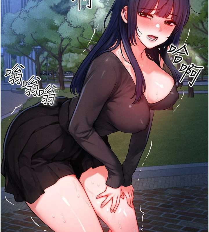 第45话-主人…我好幸福♥