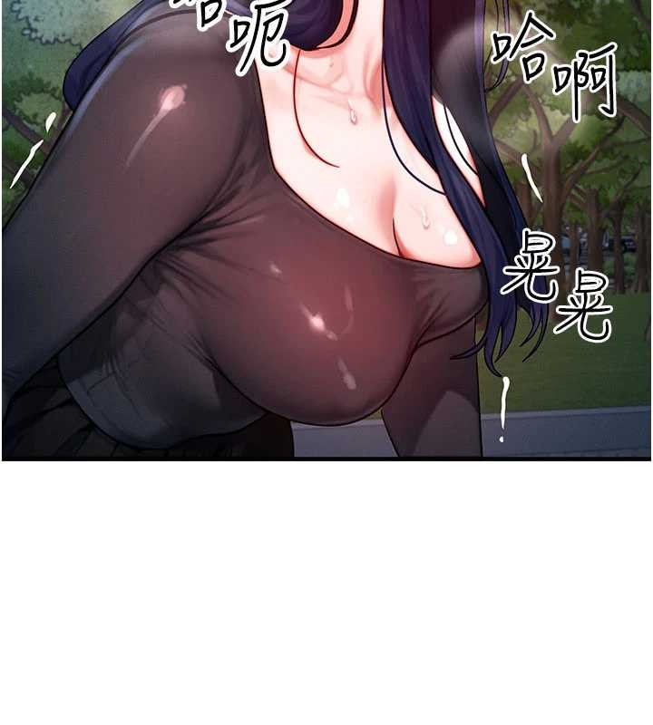 第45话-主人…我好幸福♥