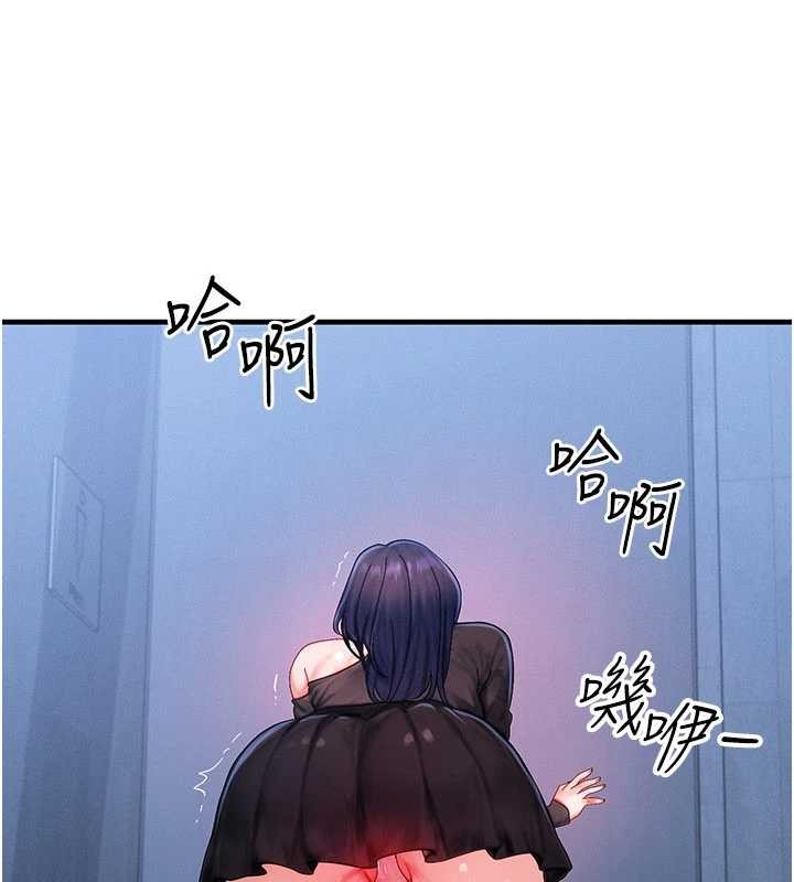 第45话-主人…我好幸福♥