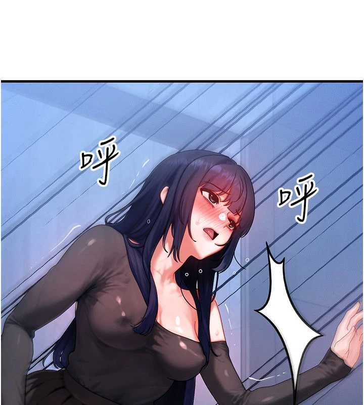 第45话-主人…我好幸福♥