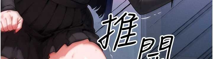 第45话-主人…我好幸福♥