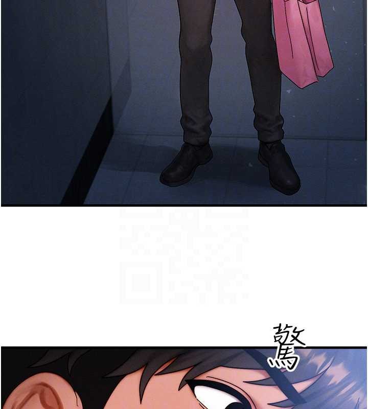 第45话-主人…我好幸福♥