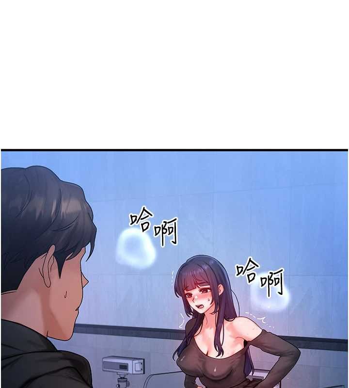 第45话-主人…我好幸福♥