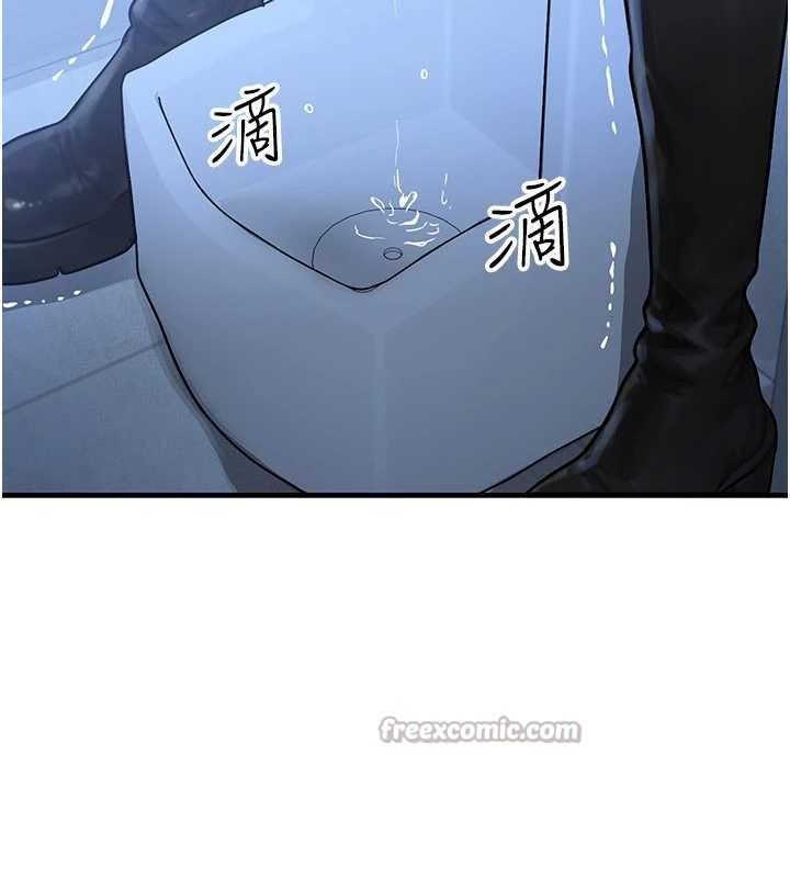 第45话-主人…我好幸福♥
