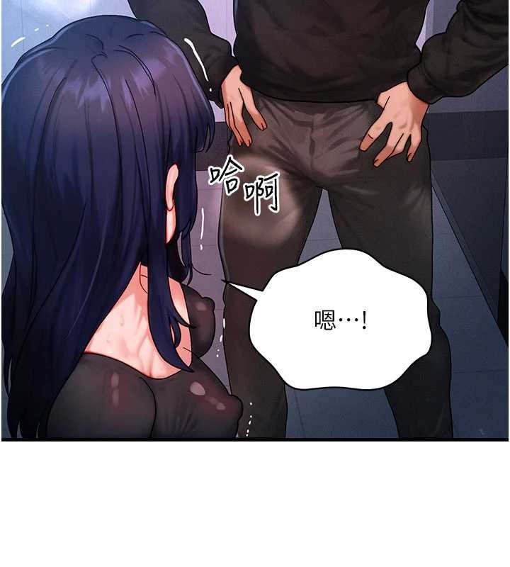 第45话-主人…我好幸福♥