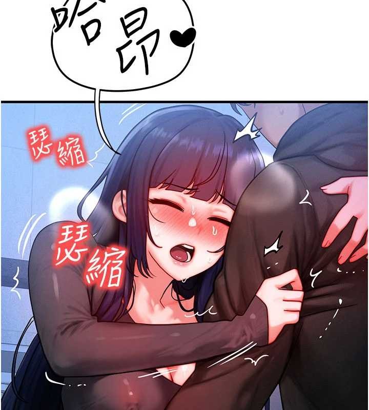 第45话-主人…我好幸福♥