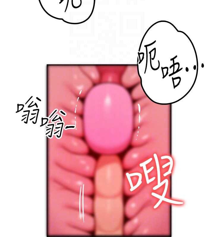 第45话-主人…我好幸福♥