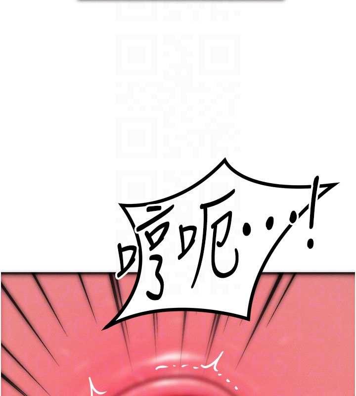 第45话-主人…我好幸福♥