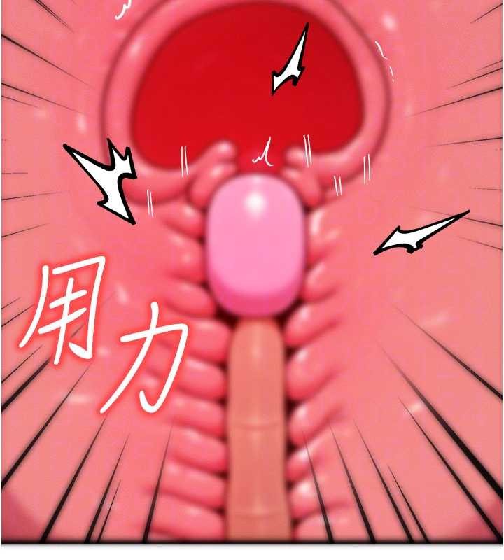 第45话-主人…我好幸福♥