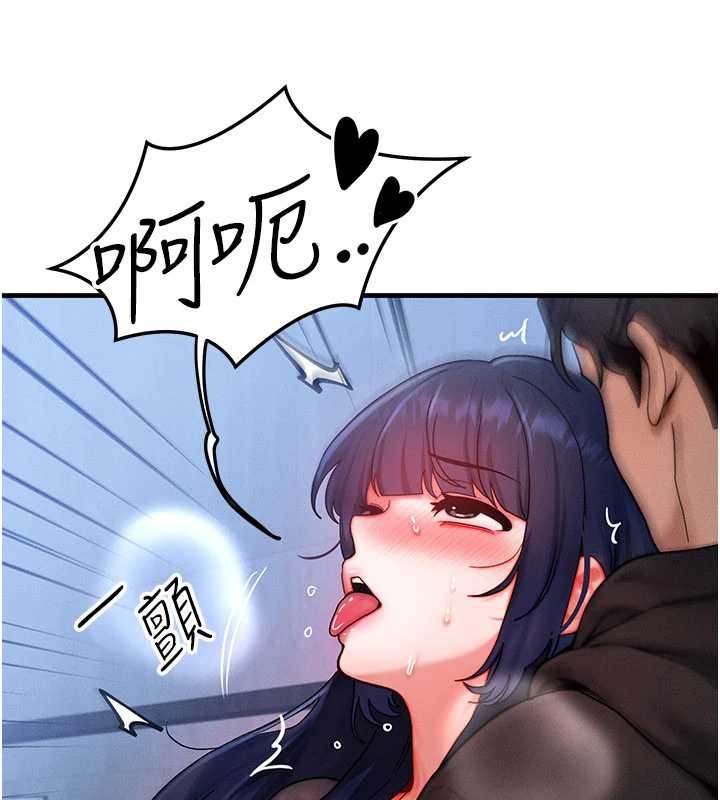 第45话-主人…我好幸福♥