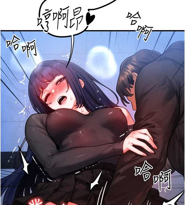 第45话-主人…我好幸福♥