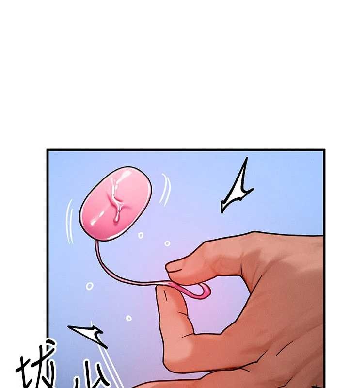 第45话-主人…我好幸福♥