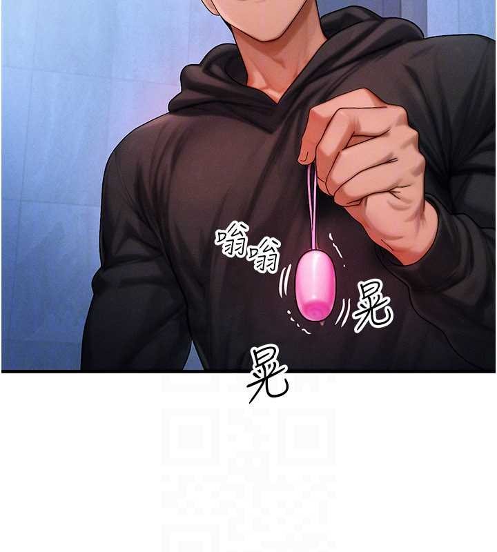 第45话-主人…我好幸福♥