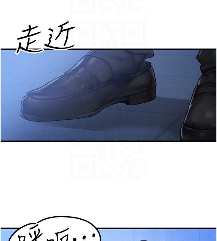 第45话-主人…我好幸福♥