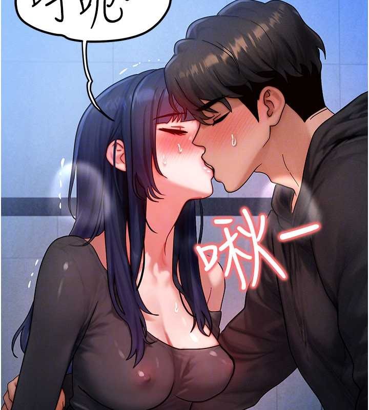 第45话-主人…我好幸福♥