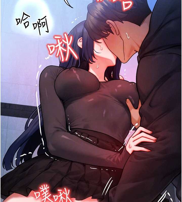 第45话-主人…我好幸福♥