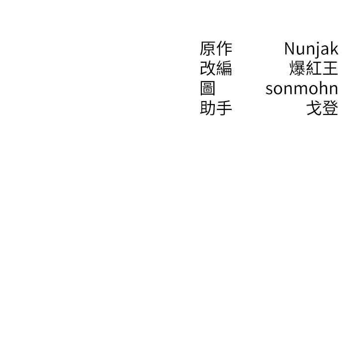 第45话-主人…我好幸福♥
