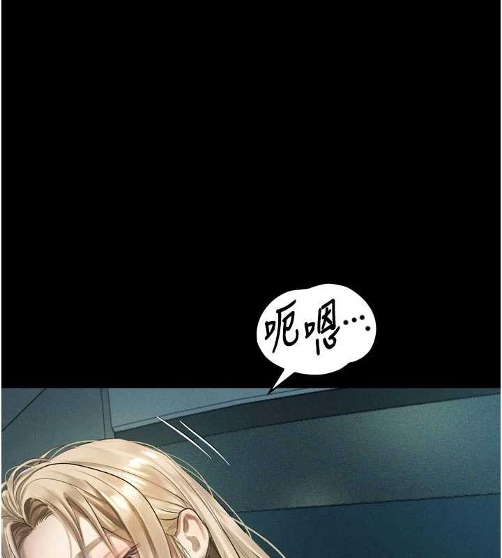 墮落物語2 第42话-在公共场合被爱抚私密处 第1页