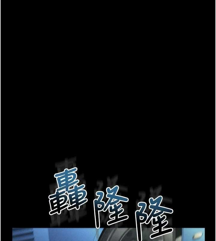 第42话-在公共场合被爱抚私密处