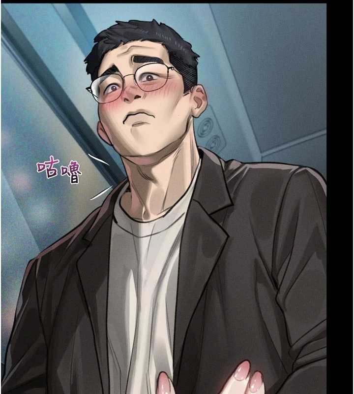 第42话-在公共场合被爱抚私密处