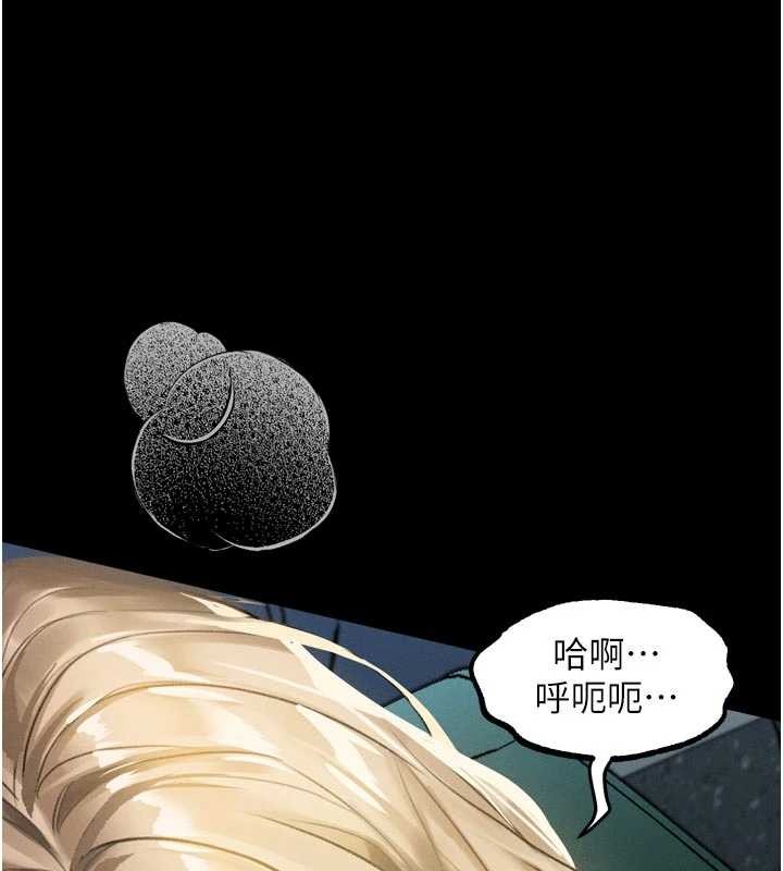 第42话-在公共场合被爱抚私密处