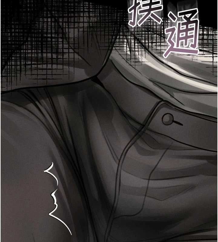 第42话-在公共场合被爱抚私密处
