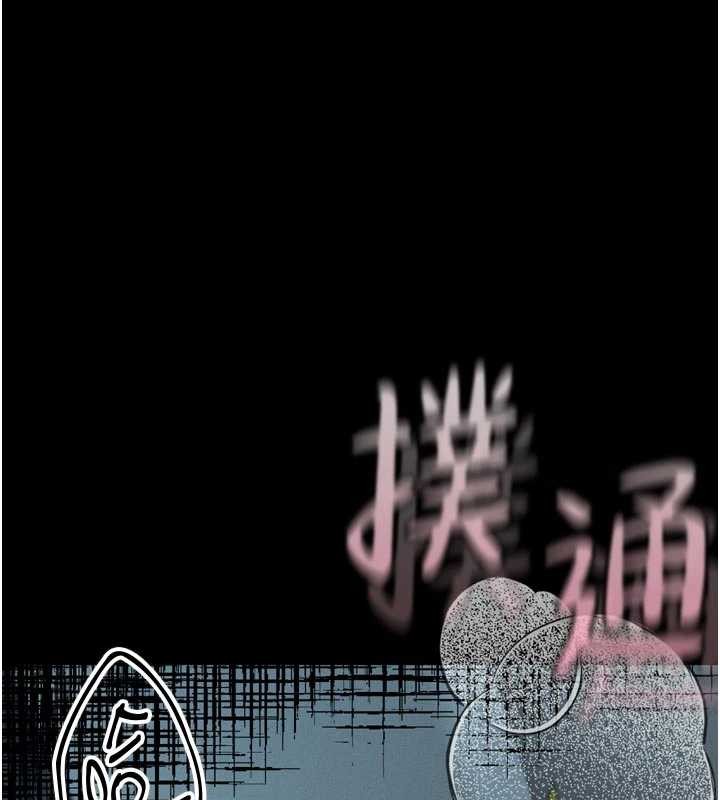 第42话-在公共场合被爱抚私密处