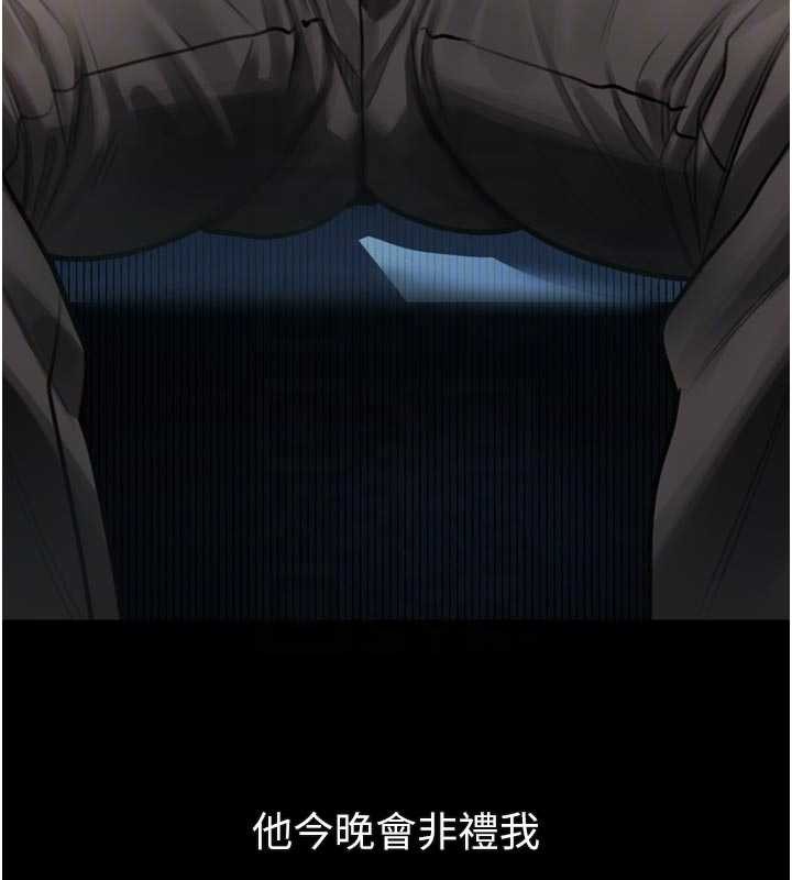第42话-在公共场合被爱抚私密处