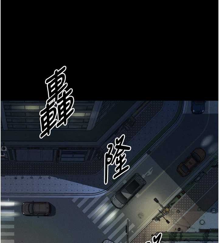 第42话-在公共场合被爱抚私密处