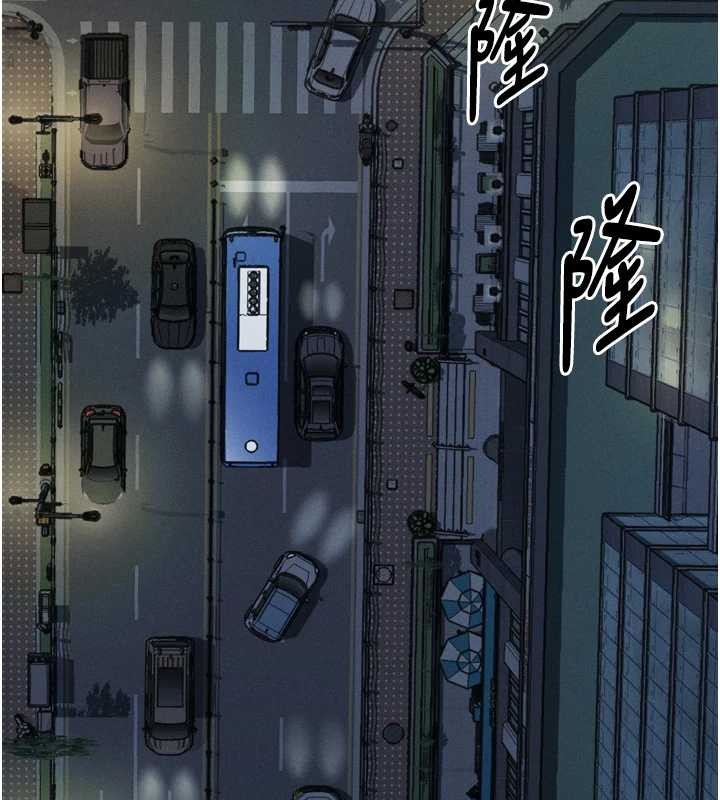第42话-在公共场合被爱抚私密处