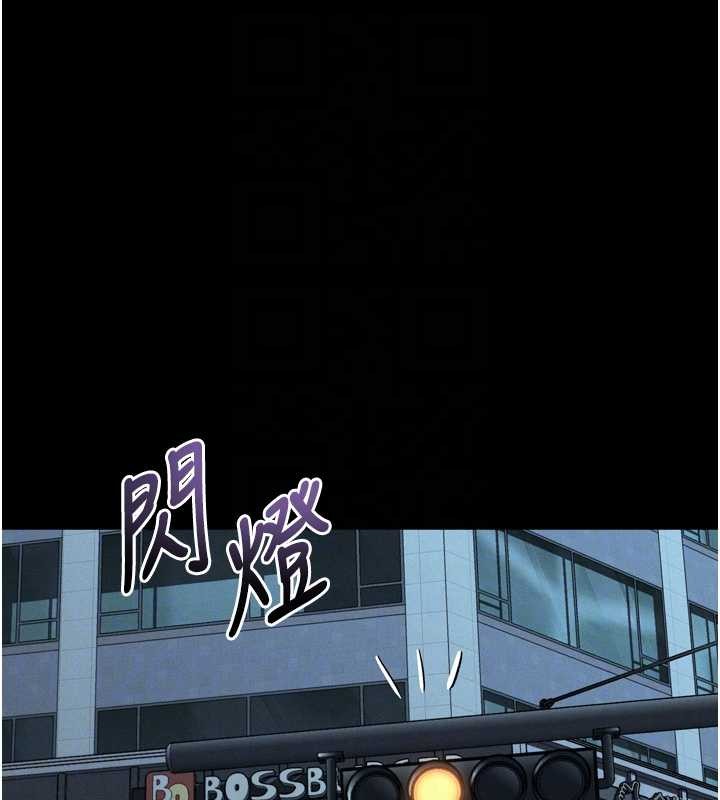 第42话-在公共场合被爱抚私密处