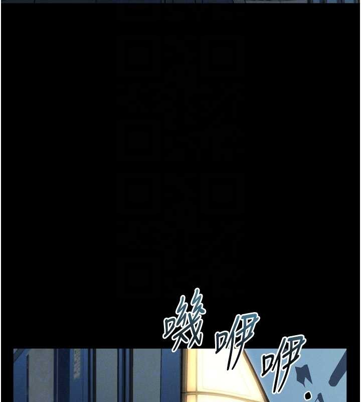 第42话-在公共场合被爱抚私密处