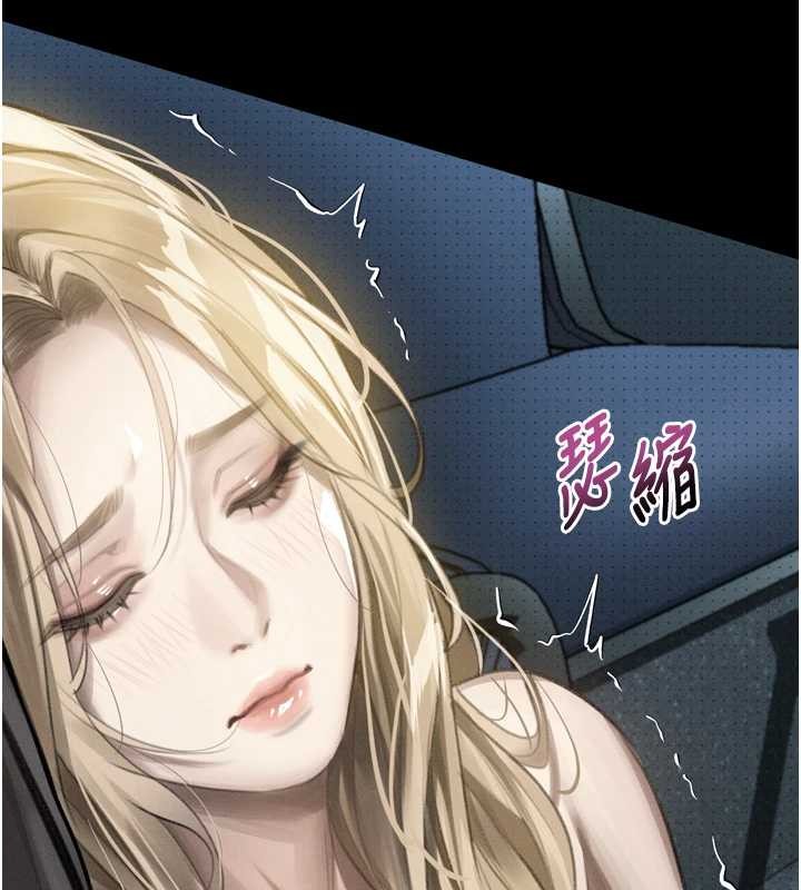 第42话-在公共场合被爱抚私密处