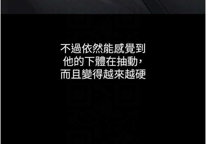 第42话-在公共场合被爱抚私密处