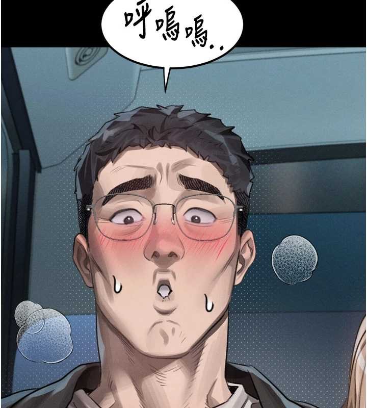 第42话-在公共场合被爱抚私密处