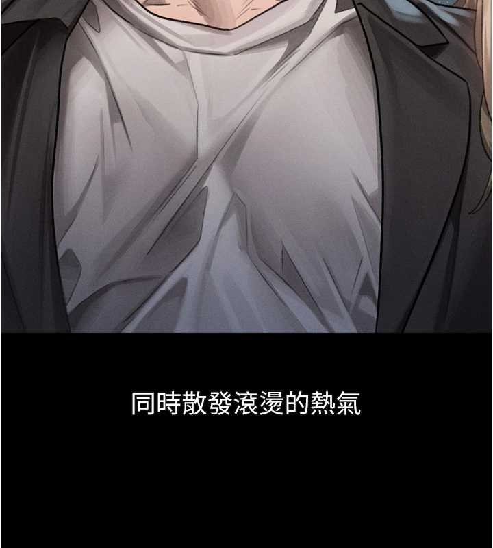 第42话-在公共场合被爱抚私密处