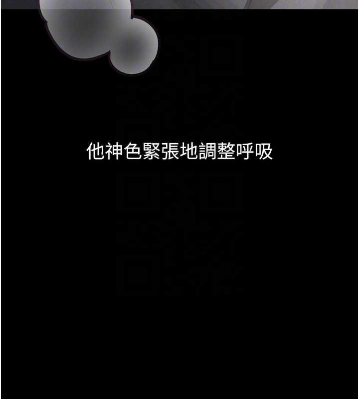 第42话-在公共场合被爱抚私密处