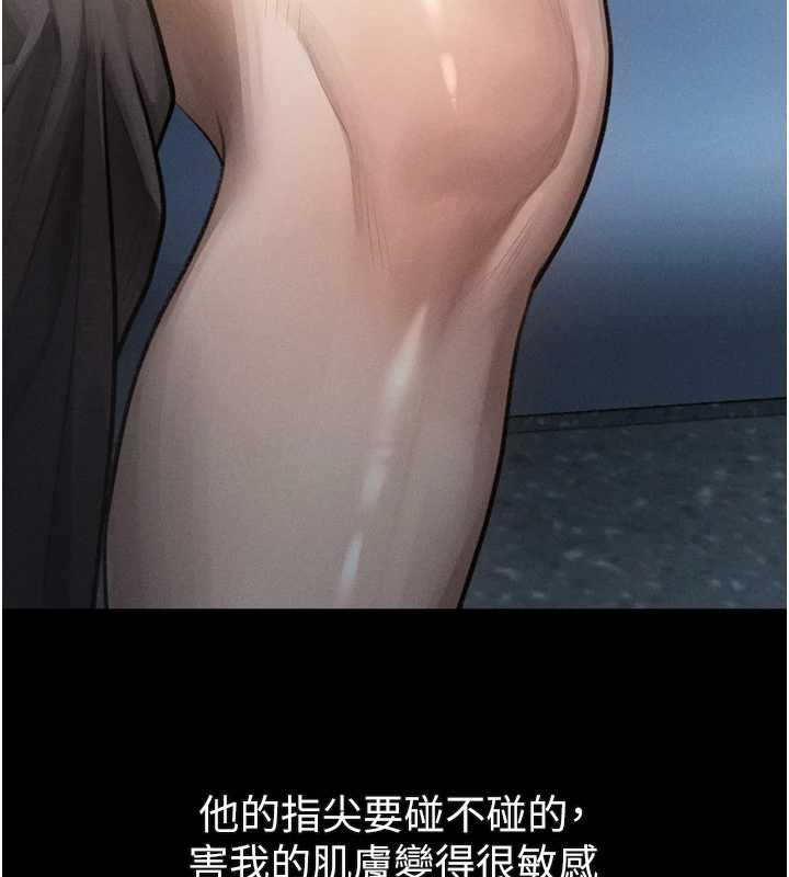 第42话-在公共场合被爱抚私密处