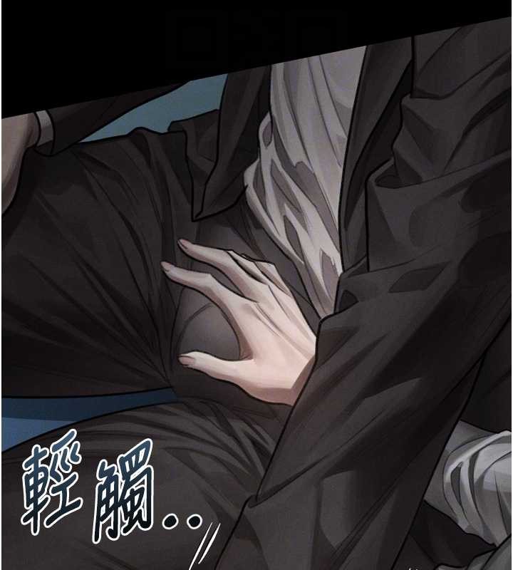第42话-在公共场合被爱抚私密处