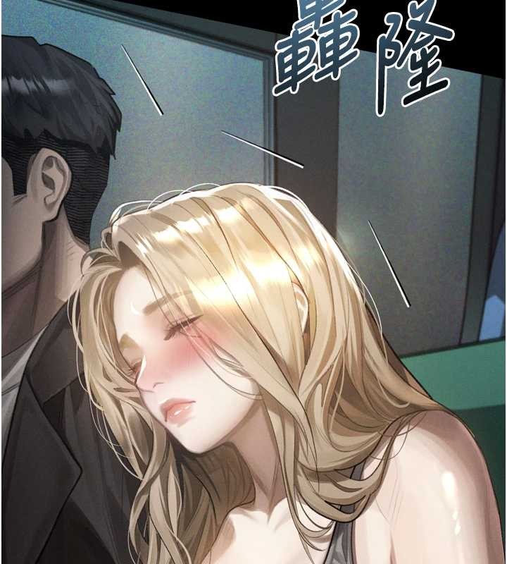 第42话-在公共场合被爱抚私密处