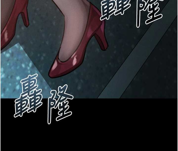第42话-在公共场合被爱抚私密处