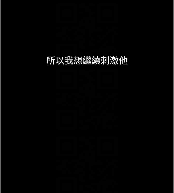 第42话-在公共场合被爱抚私密处