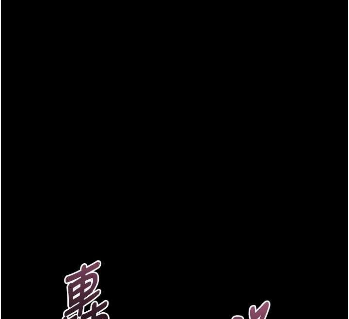 第42话-在公共场合被爱抚私密处