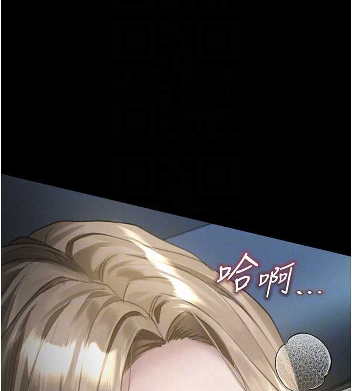 第42话-在公共场合被爱抚私密处