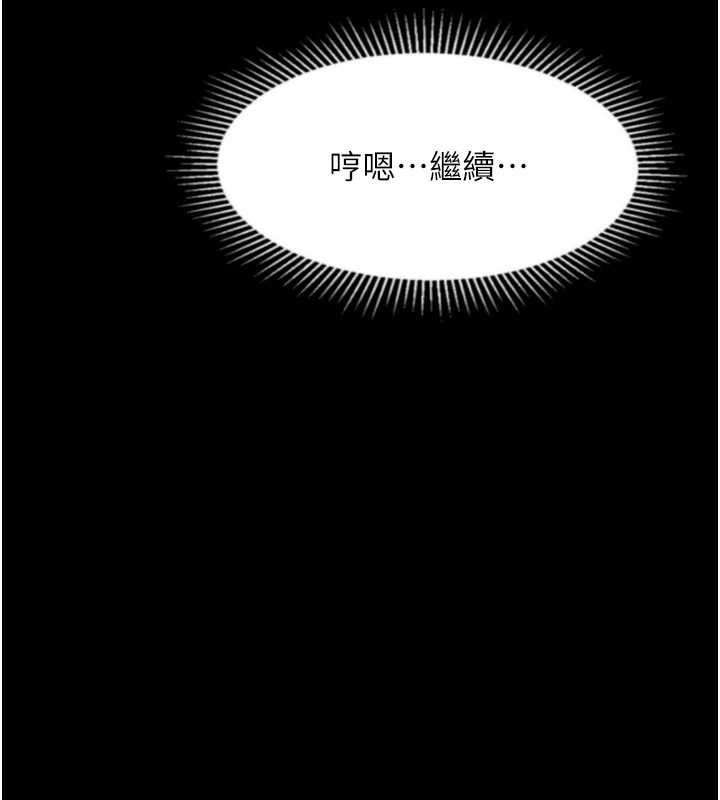 第42话-在公共场合被爱抚私密处