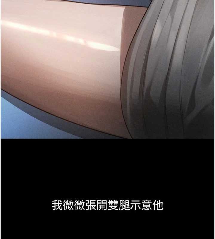 第42话-在公共场合被爱抚私密处